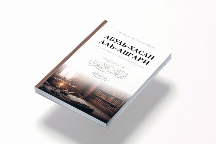 Имам АбулхIасан АшгIариясул хIакъалъулъ тIехь