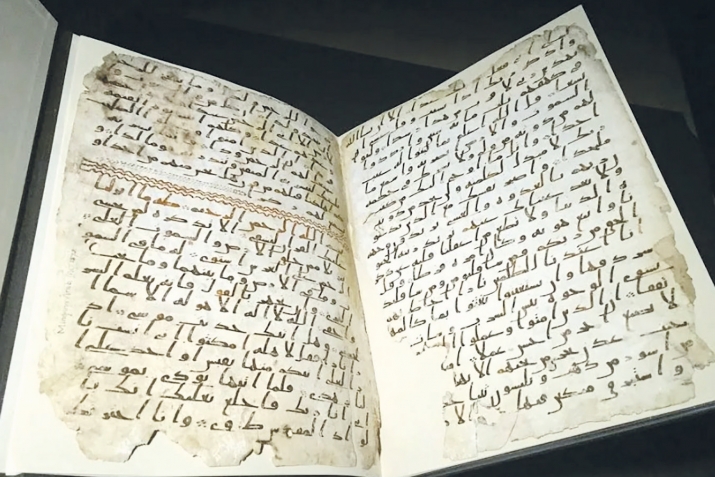 Quranda qiraət fərqlərinin (qiraətlərin) yaranmasının ilkin tarixi