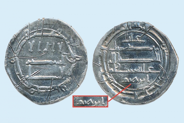 The Aghlabid Dynasty