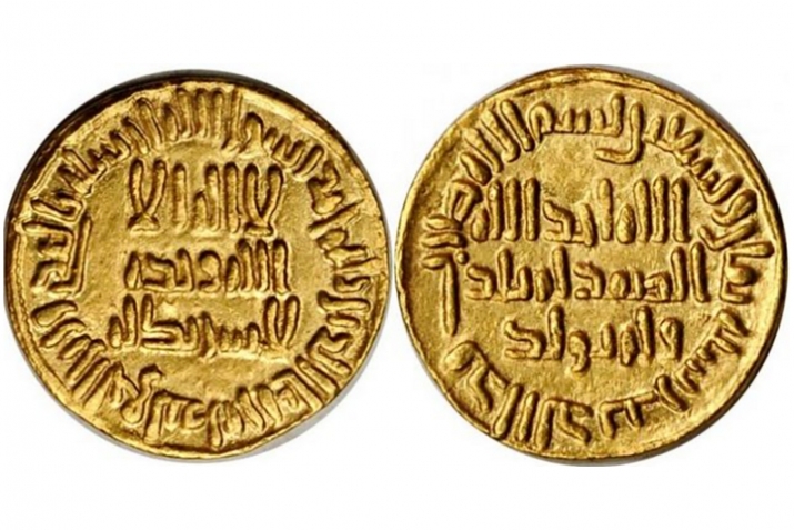 A Coin of a Caliph Dawud