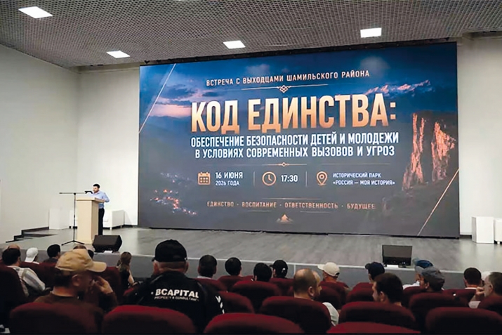 Шамил районалъулал данделъана 