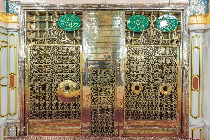 Пайгъамбар ﷺ наан айкlан?
