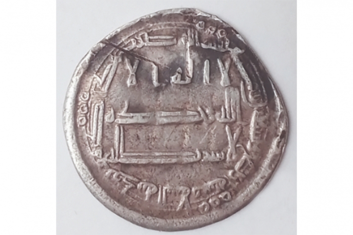 A Dirham of Caliph al-Amin
