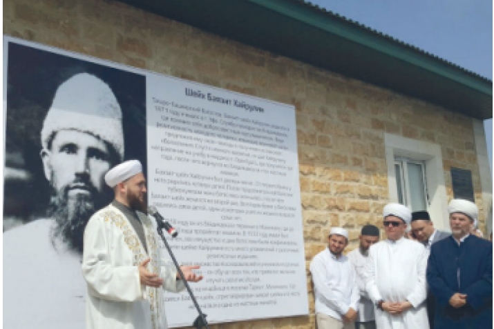 Sheikh Bayazit  Khayrullin