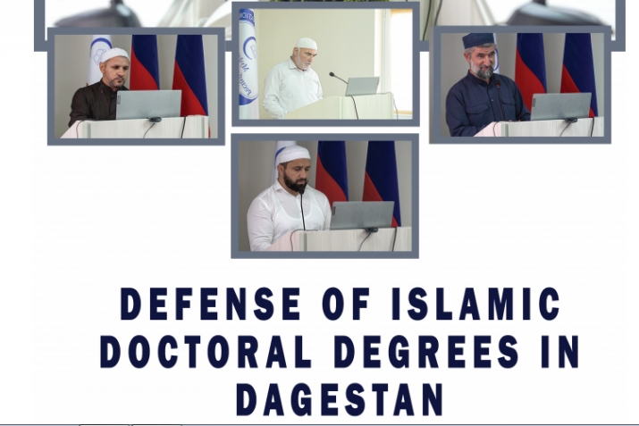 Defense of Islamic doctoral degrees in Dagestan