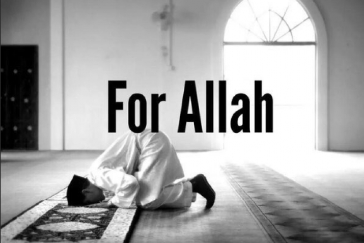 Only for Allah